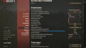 rust выживание в дуо