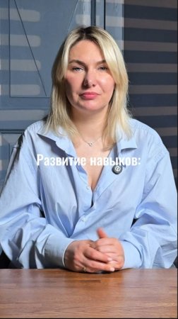 привычка читать или проходить тренинги способствует постоянному развитию
#маркетинг #стратегия