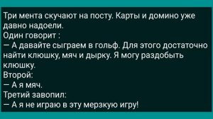 Как Теща Зятю На Хозяйстве Повязку Меняла! Сборник Свежих анекдотов! Юмор_1