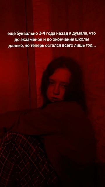 и он пролетит очень быстро... грустно... #учеба #школа смотреть онлайн