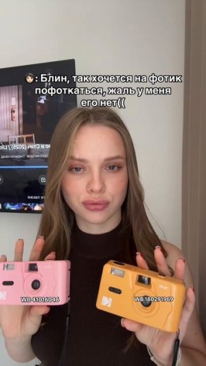 🌸 Розовый Kodak M35 — артикул WB 41016046