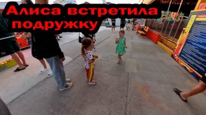 Вечерняя прогулка по Витязево парк аттракционов Византия 1 июля 2025