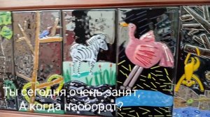 Стихотворение наоборот