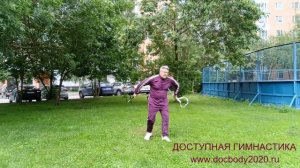 Разминка с деревянной катаной