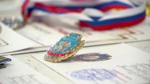 Форум Школы Безопасности день Четвёртый 21_06_25