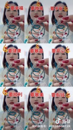 20250702-1 Sleeping Beauty Turquoise & Pink Conch Shell Bracelets: Parent-Child Ocean Fairy Tales
