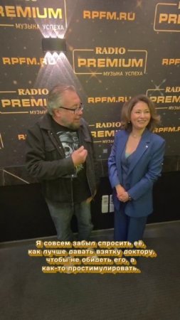 🔥В гостях у Воронова на RPFM.ru была гостья уровня "Айболит" – всех излечит, исцелит!