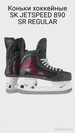 Коньки хоккейные CCM SK JETSPEED 890 SR REGULAR