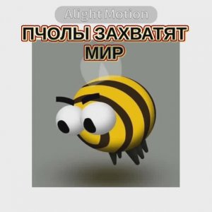 °•ПЧОЛ АНИМАЦИЯ•°