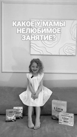 «Люди злятся, потому что устали убираться в доме всегда» . Таблетки для стирки WB 377565703