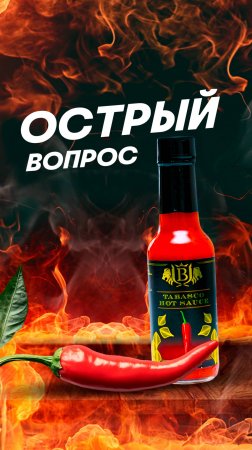 Острый вопрос стоматологу 🌶️🌶️🌶️| ПрезиДЕНТ 💚