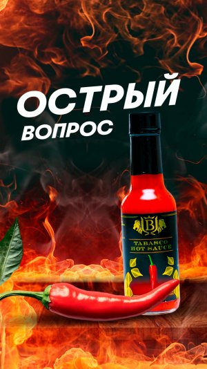Острый вопрос стоматологу 🌶️🌶️🌶️| ПрезиДЕНТ 💚