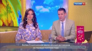 О Программе долгосрочных сбережений на «России 1»