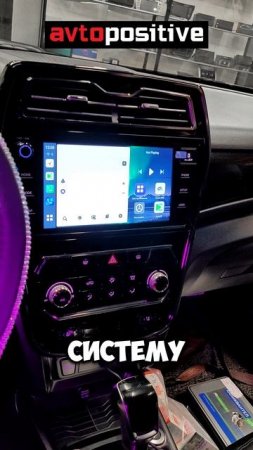 Русификация #Ssang #Yong #Tivoli и установка интерфейса #Андроид #Parafar PFBOXT3