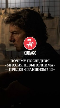 Успели посмотреть уже?