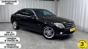 Обзор Mercedes-Benz C180 Kompressor