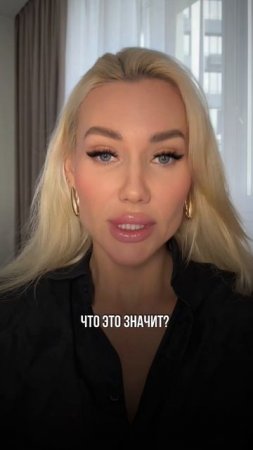 ТАКИХ ЖЕНЩИН ЛЮБЯТ