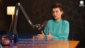 ЧТО МЕШАЕТ ЧЕЛОВЕКУ БЫТЬ СЧАСТЛИВЫМ. Психология. Постижение Истины