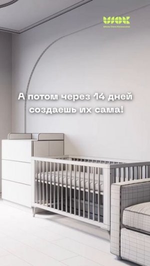 Любишь рассматривать интерьеры? #3dsmax #дизайн #дизайнинтерьера #интерьер #визуализация #обучение