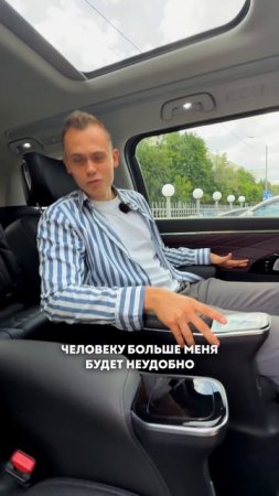 5 ГЛАВНЫХ минусов GAC M8_ перевод, мультимедиа, подвеска!