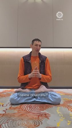 2 часть_Самадхи и ловушки Мары: Реальная история йогов