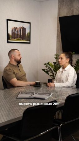 Донорская семейная ипотека в "Доме на Окружном".