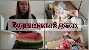 Маленький шкодник 😁 Скучаю по детям 🥹 Арбузная душа 🍉