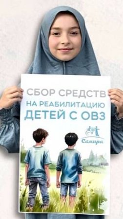 Отчёт о проведении благотворительной ярмарки!