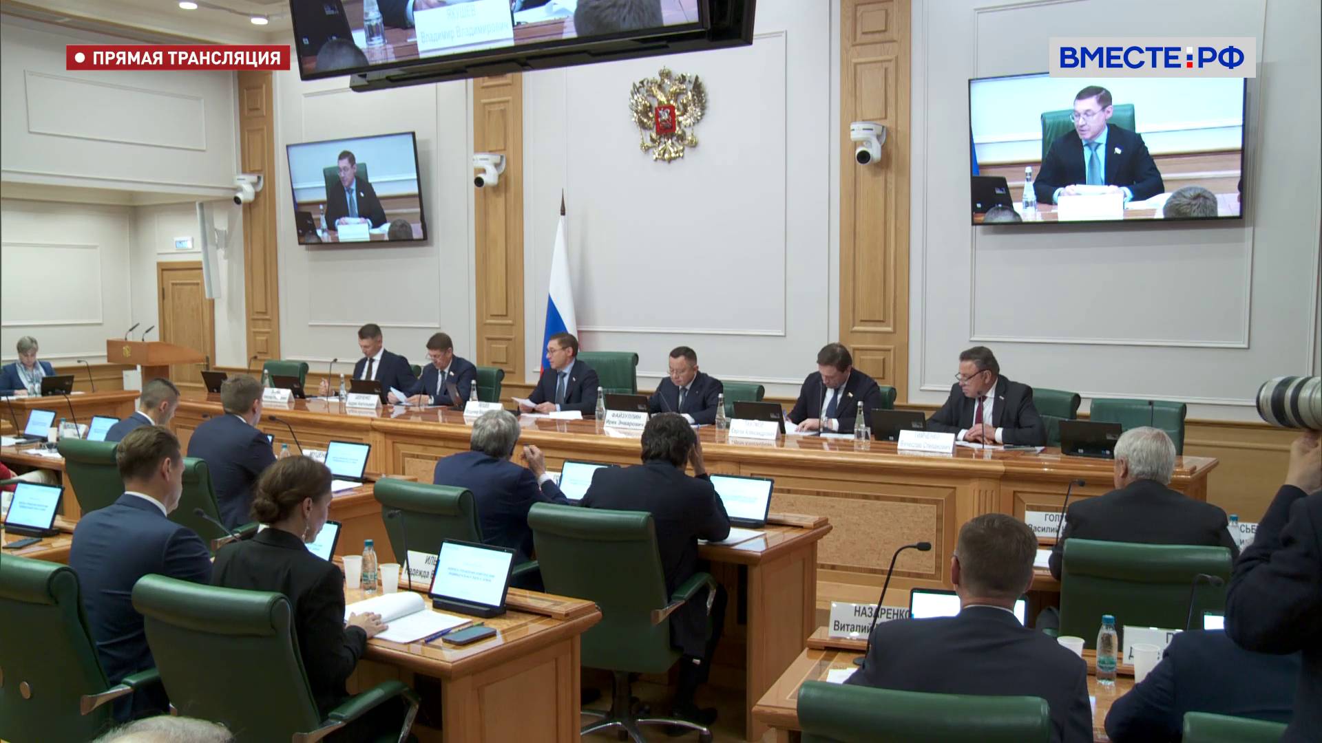 Парламентские слушания «Вопросы управления комплексами индивидуальных жилых домов»