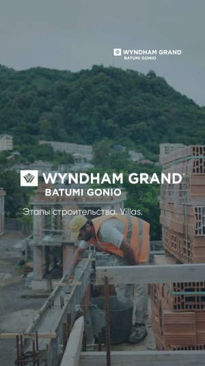 Wyndham Grand Batumi Gonio. Villas.
