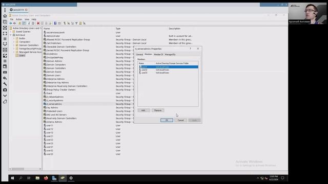 Astra Automation: Интеграция с AD. Часть 1. Аутентификация пользователей в Automation Controller