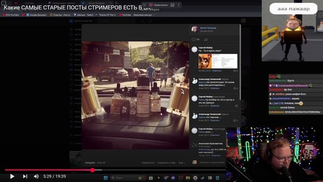 КАКИЕ САМЫЕ СТАРЫЕ ПОСТЫ СТРИМЕРОВ ЕСТЬ В ВК? / РЕАКЦИЯ T2X2