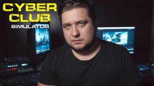 ЛУПЛЮ ВСЕХ ПАЛКОЙ - Cyber Internet Club Simulator