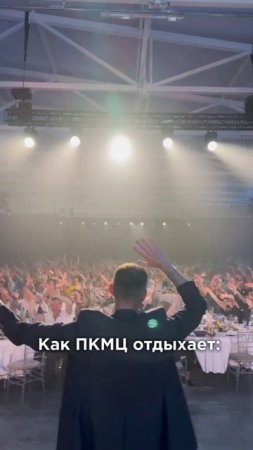Корпоративный дух, дружная команда и классные праздники