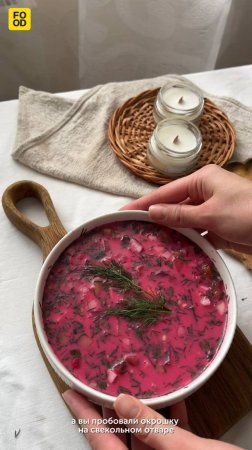 Делимся с вами рецептом летнего супа #foodru #рецепты