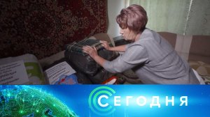 «Сегодня»: 2 июля 2025 года. 13:00 | Выпуск новостей | Новости НТВ