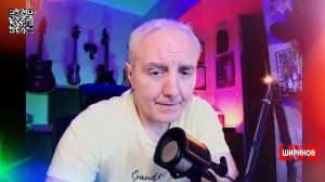 Ширинов в эфире!