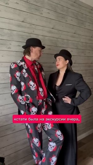 Почему она ходит к нему на экскурсии?