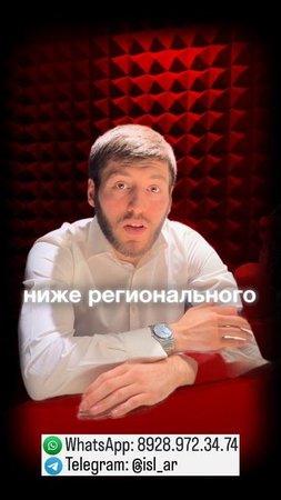 "Эти люди могут получить жильё БЕСПЛАТНО!" – Кто имеет право на квартиру от государства?