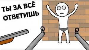 100,000 Подписчиков Я за всё отвечу
