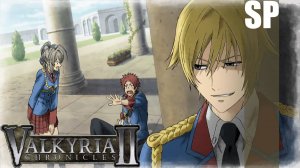 (PSP) Valkyria Chronicles II Прохождение - Bonus 1