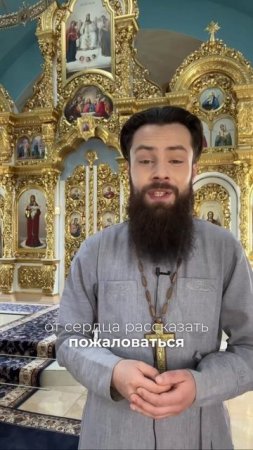 ☦️❤КАК СОХРАНИТЬ СПОКОЙСТВИЕ? ❤🕊️