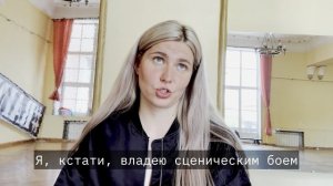 Анна Усольцева - актёрская визитка 2: А поговорить?