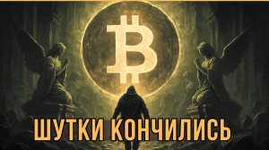 КРИПТОВАЛЮТА БАЙБИТ БИТКОЙН / 加密貨幣 BYBIT 比特幣 / BITCOIN BYBIT CRYPTOCURRENCY