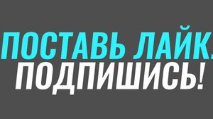 Я НЕ ПОНИМАЮ ЧТО ЗА ПОДБОР!!!!! ПОМАГИТЕЕЕЕЕ!!!!