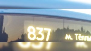 АВТОБУС 37 РОДИЛСЯ 1 МАРТА В 1998. ГОДУ