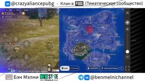 Что было после покорения крыш в New State Mobile?! (Сборник финальных частей матчей.)
