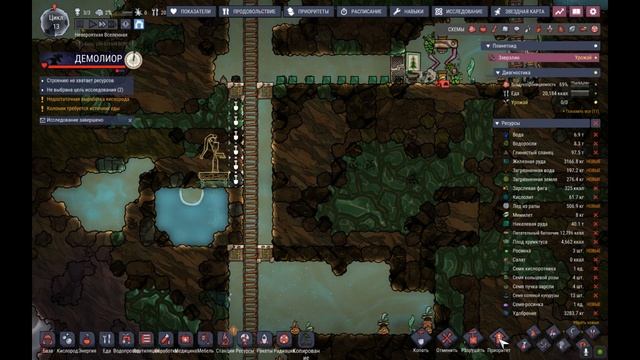 Oxygen not included ► Новое DLC The Prehistoric Planet Pack “Доисторическая планета” (первый зряк) смотреть онлайн