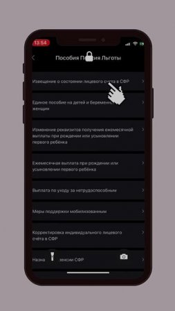 На вашем СНИЛС хранятся деньги