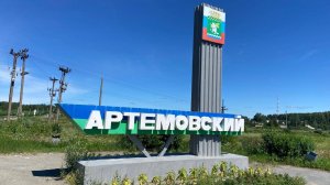 29.06.2025г.      г.Артемовский     н теннис